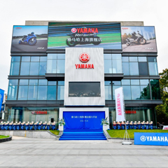 案例丨永盈会摩托车上海旗舰店展厅——记录两个永盈会的故事