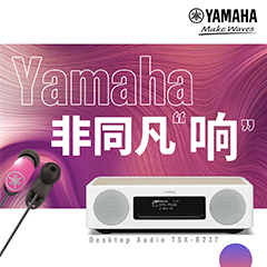 永盈会非同凡“响”用户征集活动