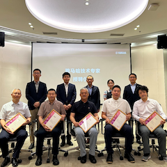 2024永盈会首批技术专家授聘仪式暨研讨会顺利召开！